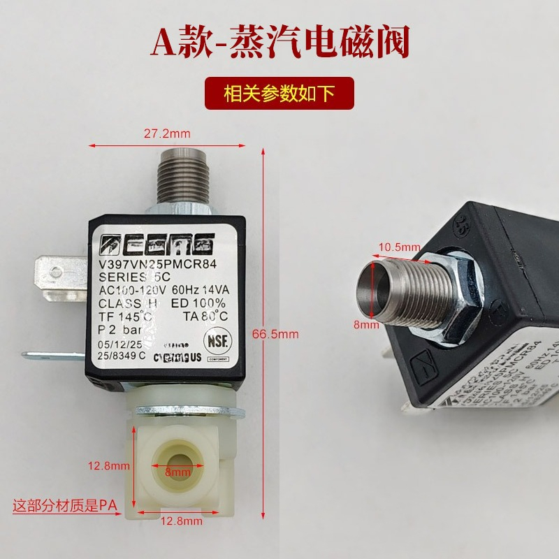 Coffee Extraction Equipment - 수입 120/230V 이탈리아산 압력 커피 머신
