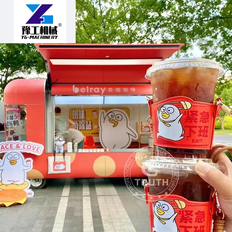 Coffee Equipment In China - 맞춤형 중국 음식 트레일러 완비형 아이스크림