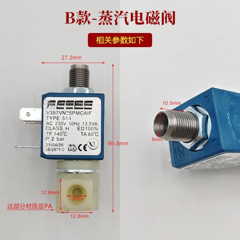 수입 120/230V 이탈리아산 압력 커피 머신 액세서 - Coffee Extraction Equipment 리뷰 및 가격